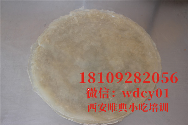陜西烙面皮培訓(xùn)