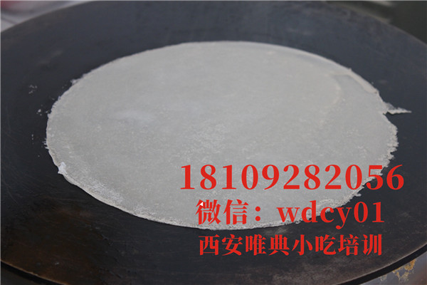 陜西烙面皮培訓(xùn)