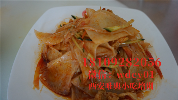 陜西烙面皮培訓(xùn)