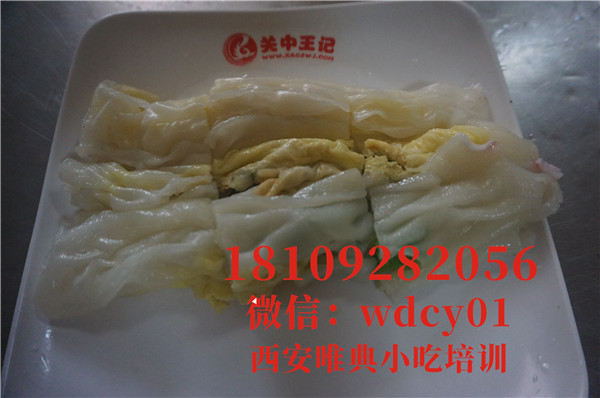 廣東腸粉培訓(xùn)