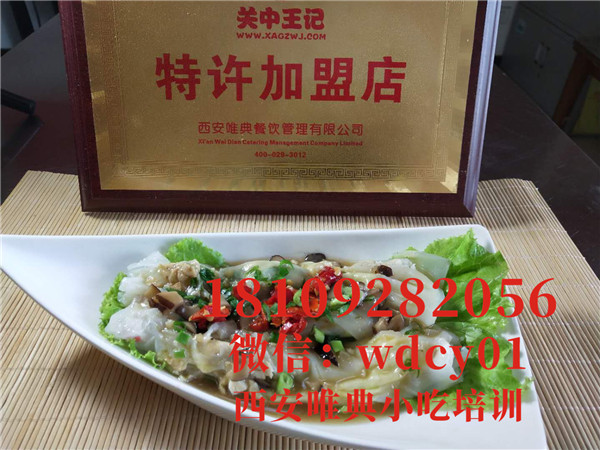 廣東腸粉培訓(xùn)