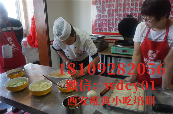 西安小吃培訓,西安香酥牛肉餅培訓