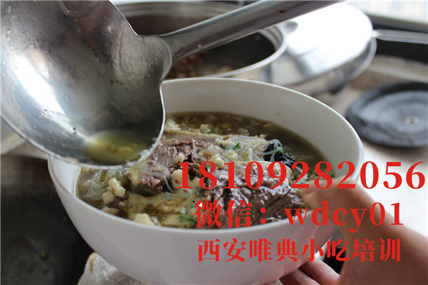 陜西羊肉泡饃培訓,陜西小吃培訓