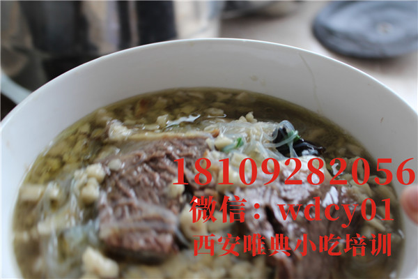 陜西羊肉泡饃培訓,陜西小吃培訓