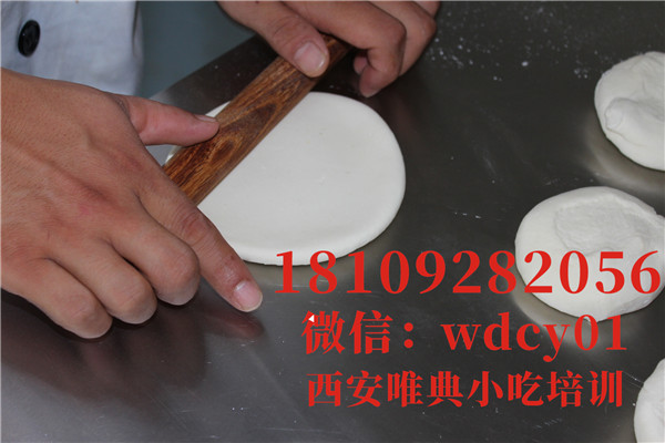 陜西羊肉泡饃培訓,陜西小吃培訓