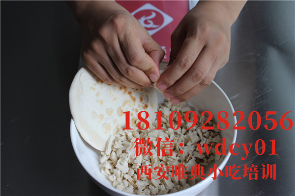 陜西羊肉泡饃培訓,陜西小吃培訓