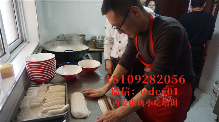 陜西油潑面培訓(xùn)