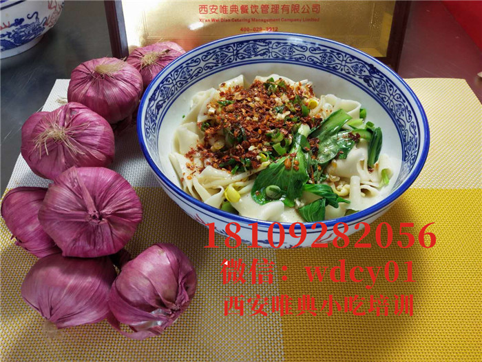 陜西油潑面培訓(xùn)