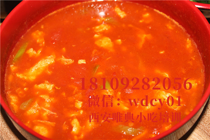陜西面食培訓