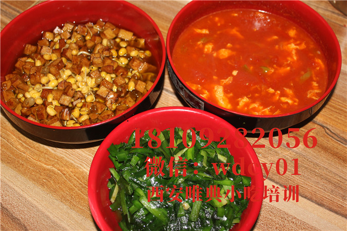 陜西面食培訓
