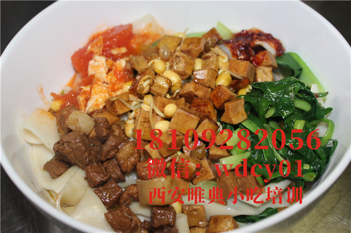 陜西面食培訓