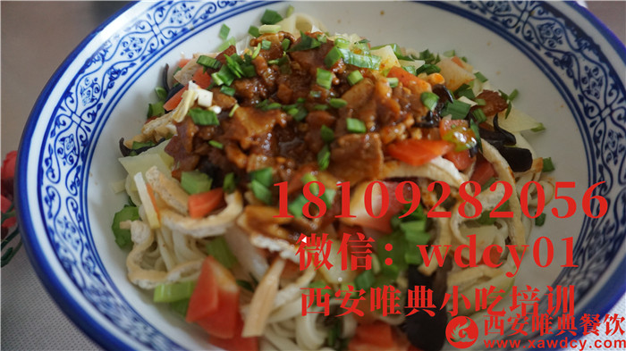 陜西岐山干拌臊子面培訓(xùn)