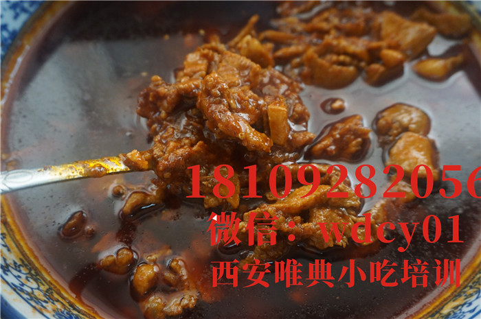 陜西岐山干拌臊子面培訓(xùn)