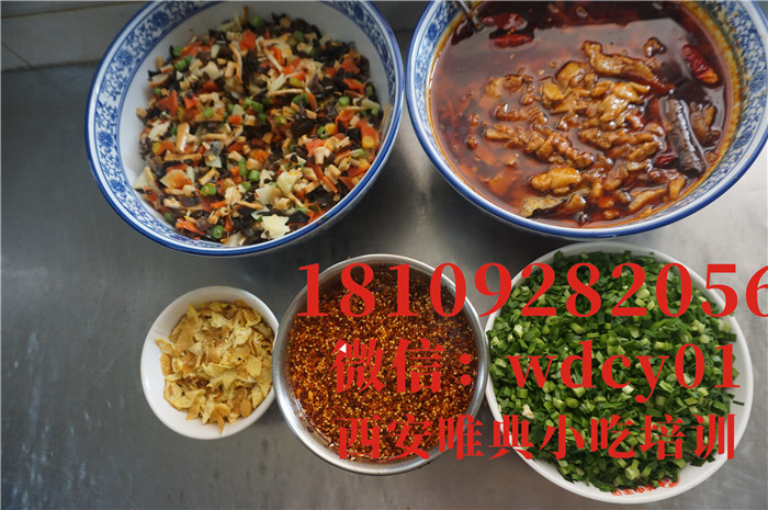 陜西岐山干拌臊子面培訓(xùn)