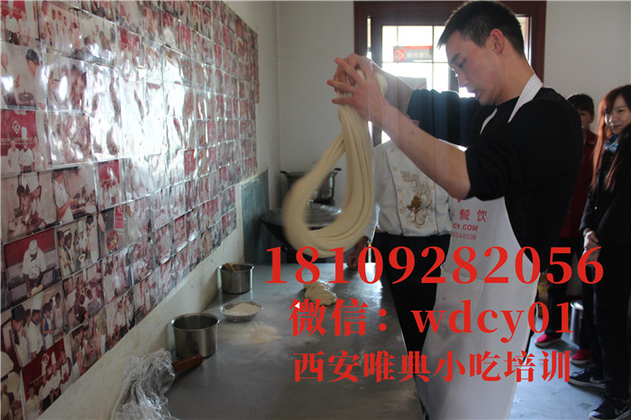 蘭州牛肉面培訓(xùn),陜西小吃培訓(xùn)