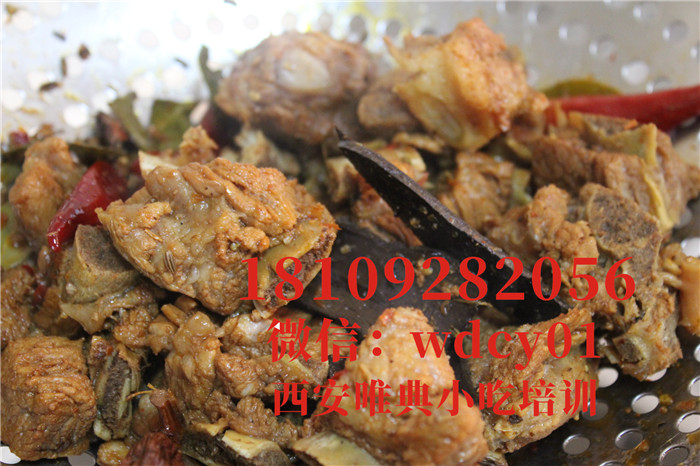 西安排骨面培訓(xùn)
