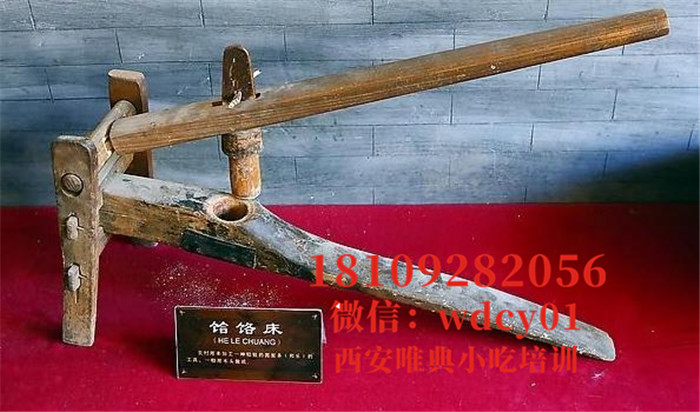陜西涼拌饸烙培訓