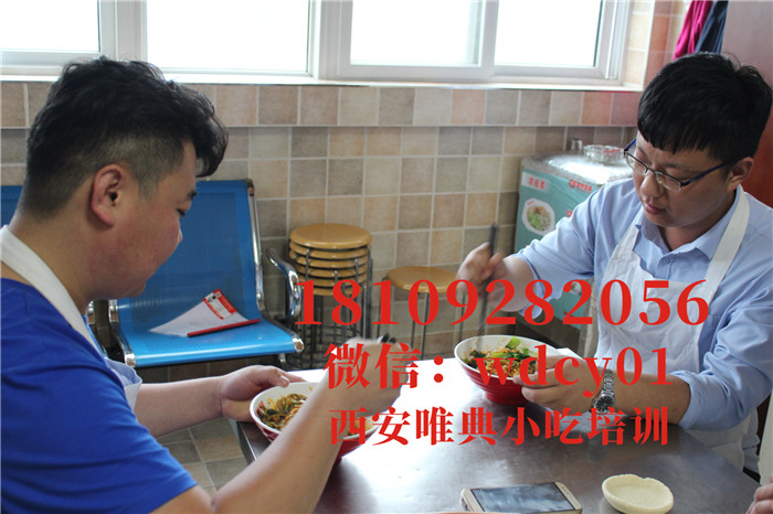 陜西擔(dān)擔(dān)面培訓(xùn)