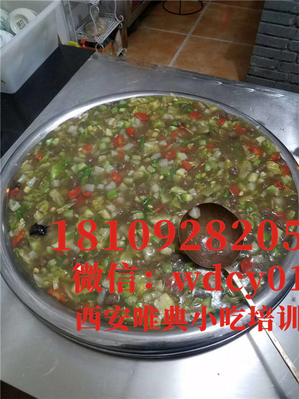 陜西肉丸胡辣湯培訓(xùn),陜西小吃培訓(xùn)