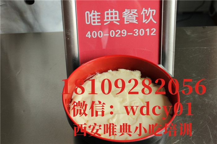 陜西豆腐腦培訓,陜西小吃培訓