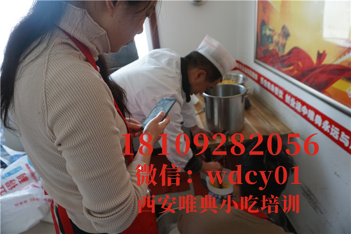 陜西乾縣豆腐腦培訓,陜西小吃培訓