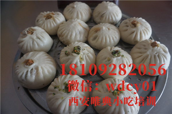 陜西大包子培訓,陜西大包子培訓