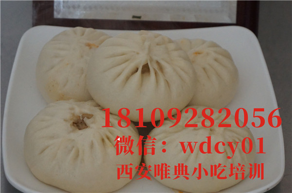 陜西大包子培訓,陜西大包子培訓