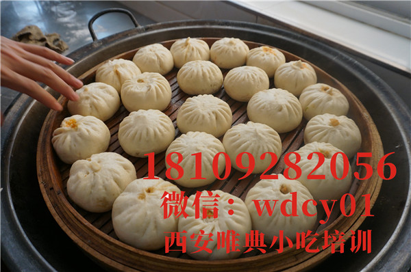 陜西大包子培訓,陜西大包子培訓