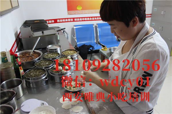 陜西小籠包培訓,陜西小吃培訓
