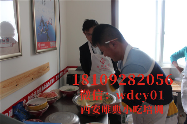 陜西農家煎餅卷菜培訓,陜西小吃培訓