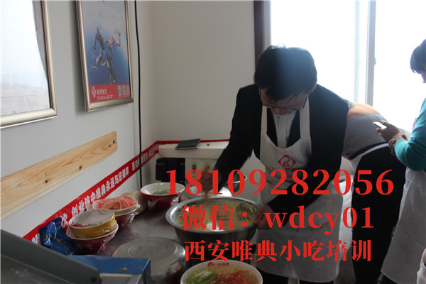 陜西農家煎餅卷菜培訓,陜西小吃培訓