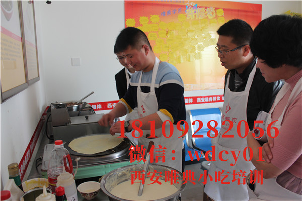 陜西農家煎餅卷菜培訓,陜西小吃培訓