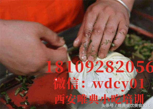 陜西菜盒子培訓