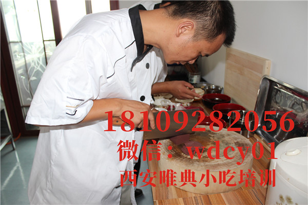 陜西粉湯羊血培訓