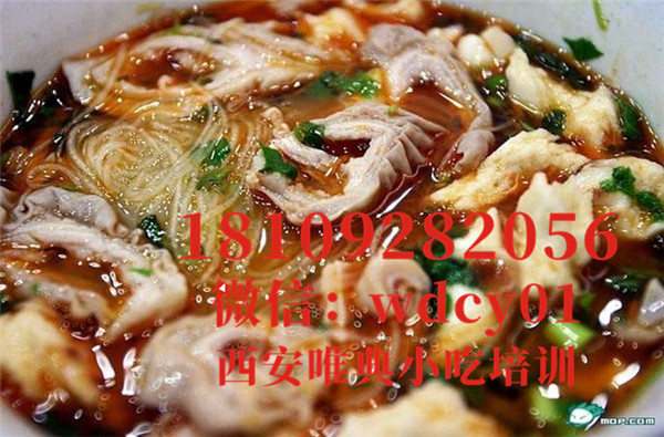 陜西葫蘆頭泡饃培訓