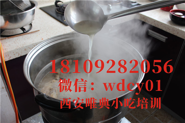 陜西葫蘆頭泡饃培訓