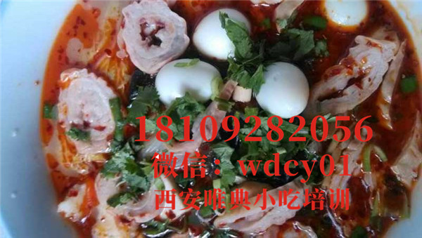陜西葫蘆頭泡饃培訓