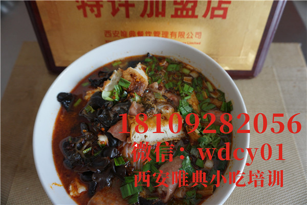 陜西小炒葫蘆頭泡饃培訓(xùn)