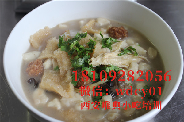 陜西三鮮煮饃培訓