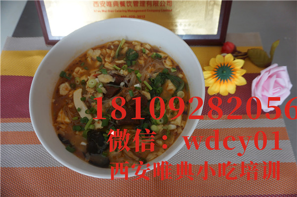 西安小炒泡饃培訓