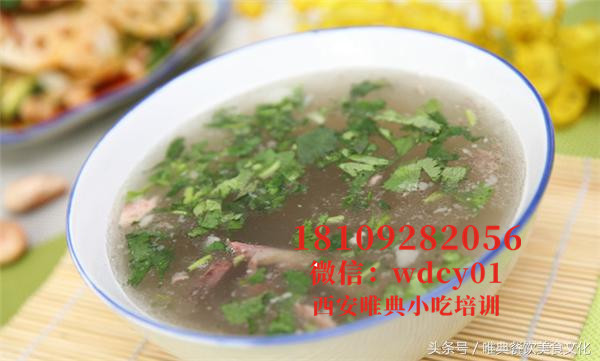 陜西小吃培訓