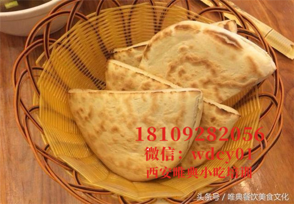 陜西小吃培訓