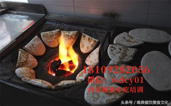 陜西渭北水盆羊肉培訓,陜西小吃培訓