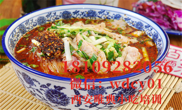葫蘆頭泡饃