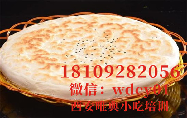鍋盔