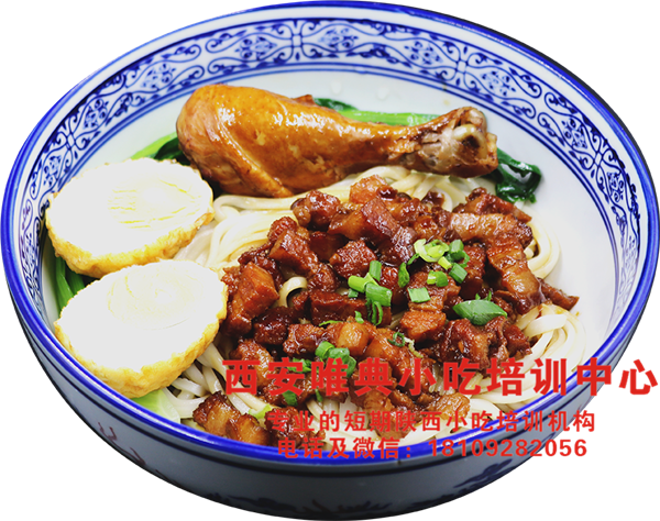 金牌鹵肉面