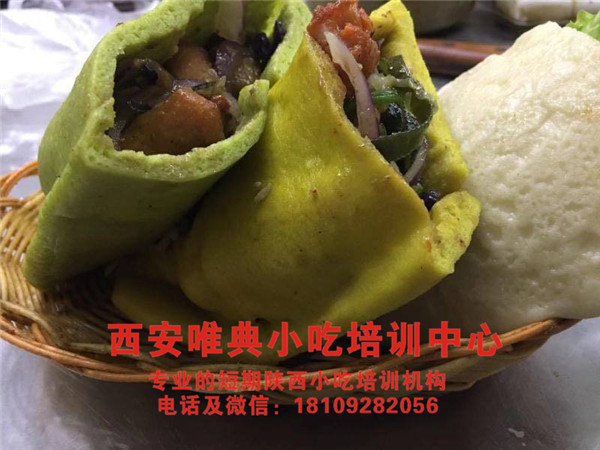 口袋饃培訓(xùn)