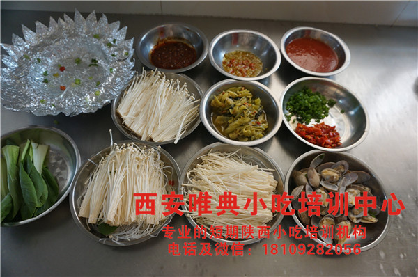 錫紙花甲米線培訓