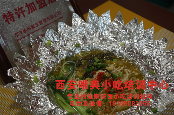 錫紙花甲米線培訓