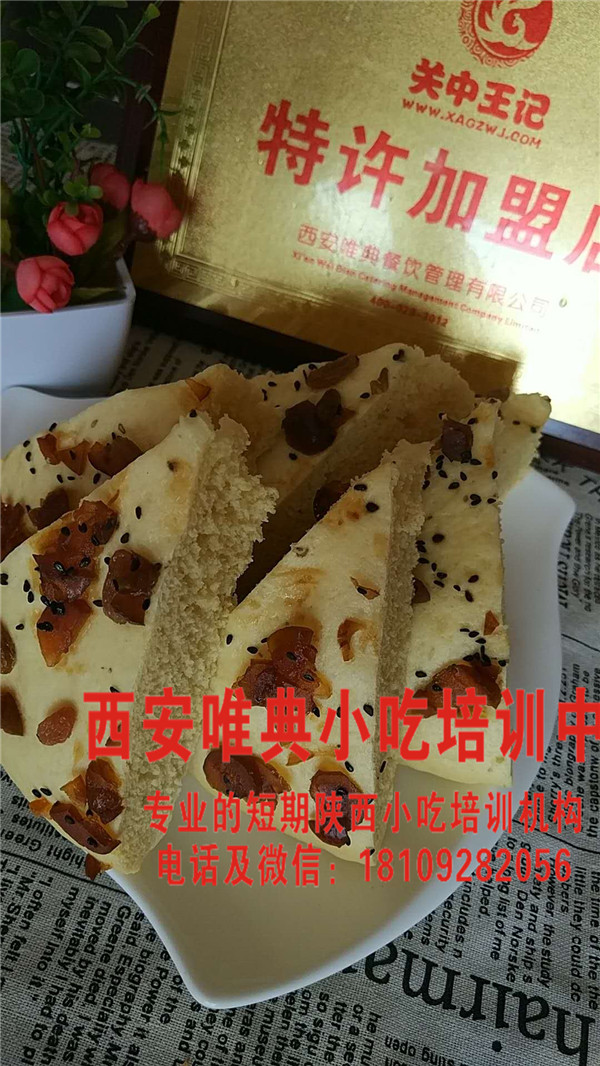 發糕培訓